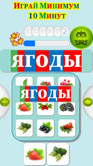 Скриншот 4/4