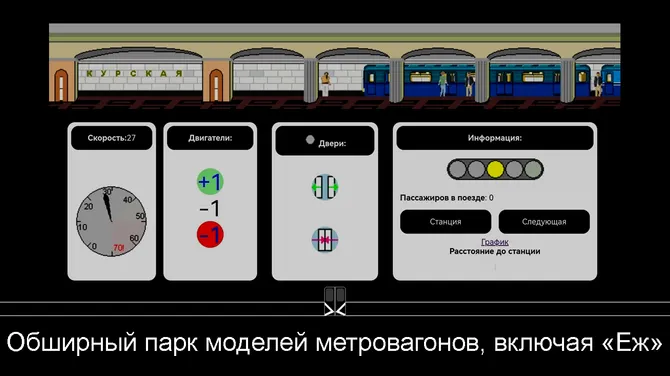 Скриншот 5/8