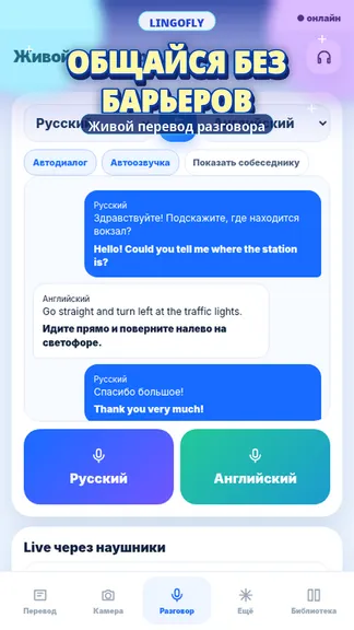 Скриншот 2/5