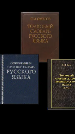 Скриншот 1/2