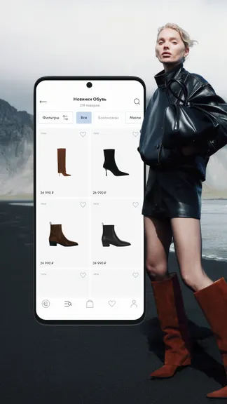 Скриншот 1/6