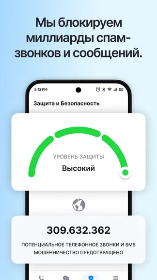 Скриншот 4/5