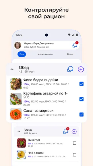 Скриншот 3/7