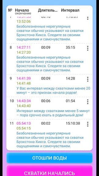 Скриншот 1/7