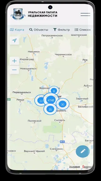 Скриншот 8/8