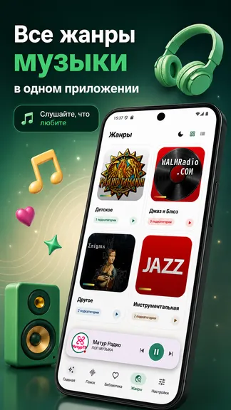 Скриншот 8/8