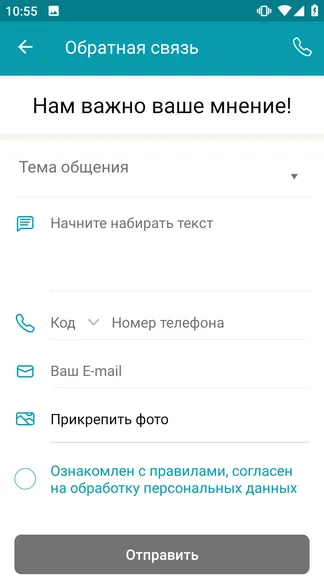 Скриншот 5/5