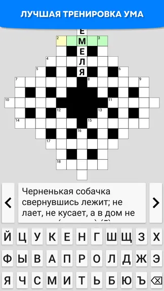 Скриншот 7/7