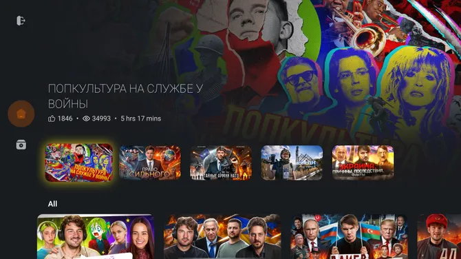 Скриншот 1/2