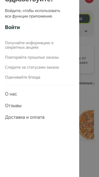 Скриншот 2/5