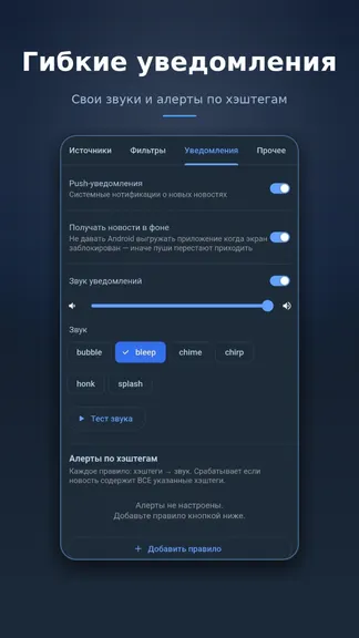 Скриншот 4/4