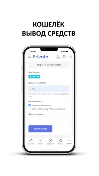 Скриншот 7/7