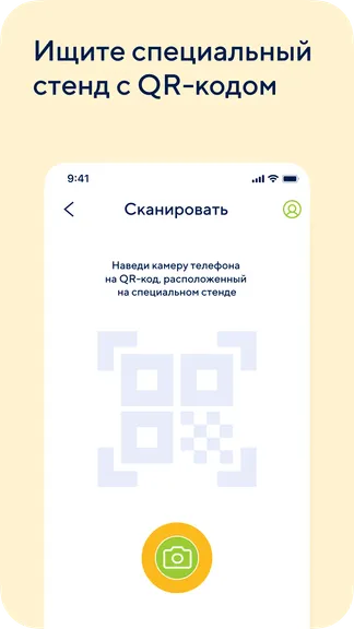 Скриншот 1/5