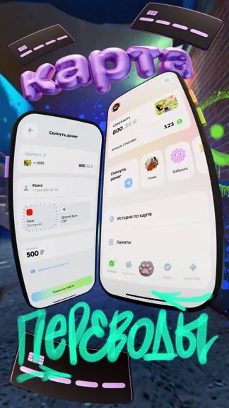 Скриншот 2/6