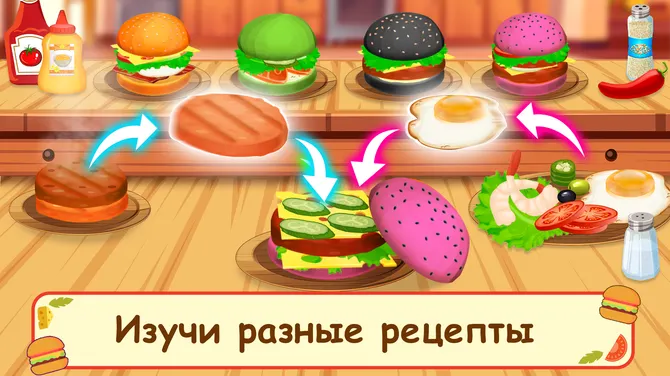 Скриншот 5/5