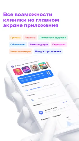 Скриншот 1/6