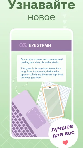 Скриншот 4/6