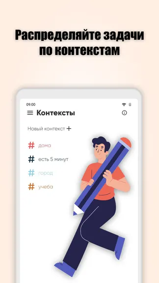 Скриншот 5/6