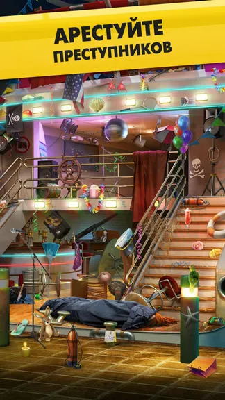 Скриншот 5/5