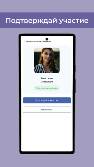 Скриншот 5/5