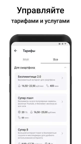 Скриншот 2/5