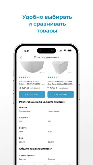 Скриншот 4/4