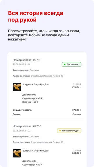 Скриншот 5/5