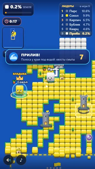 Скриншот 2/5