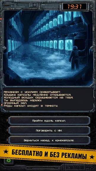 Скриншот 3/4