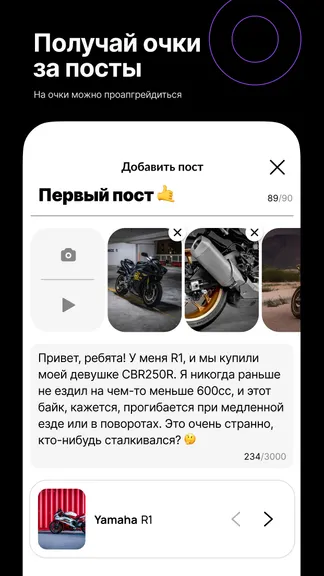 Скриншот 3/4