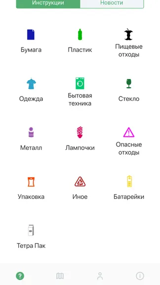 Скриншот 4/7