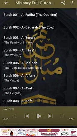 Скриншот 8/8