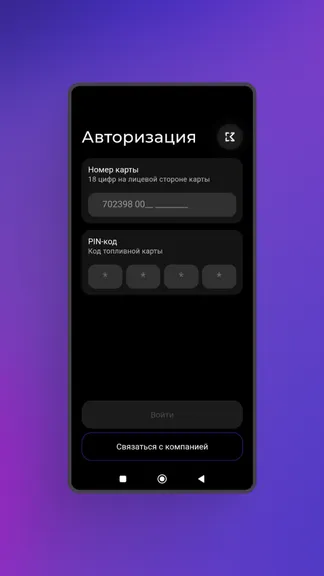 Скриншот 1/5