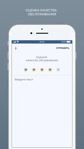 Скриншот 8/8