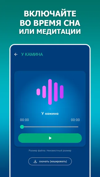 Скриншот 3/5