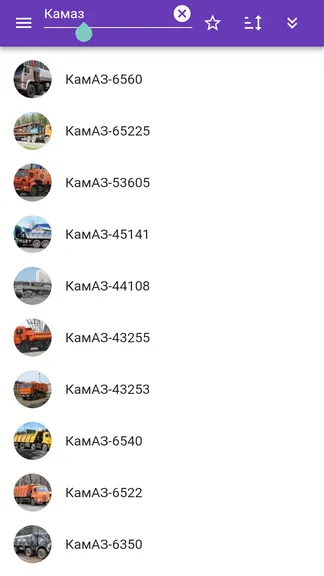 Скриншот 2/7