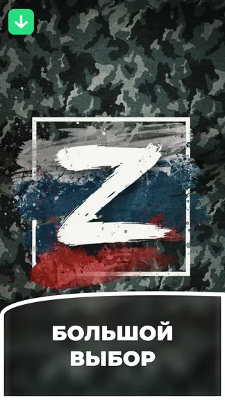 Скриншот 2/3