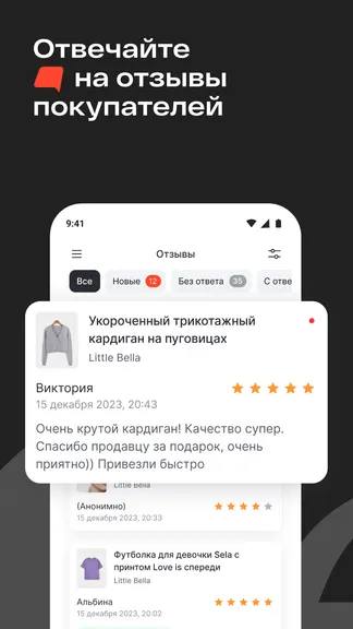 Скриншот 3/5