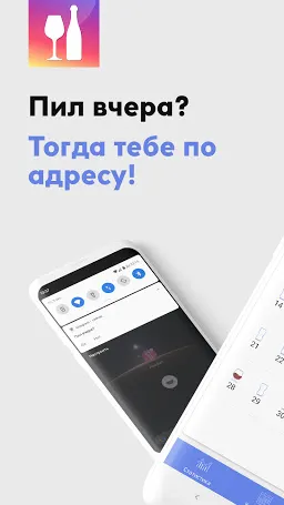 Скриншот 8/8