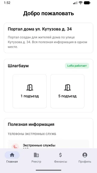 Скриншот 2/5