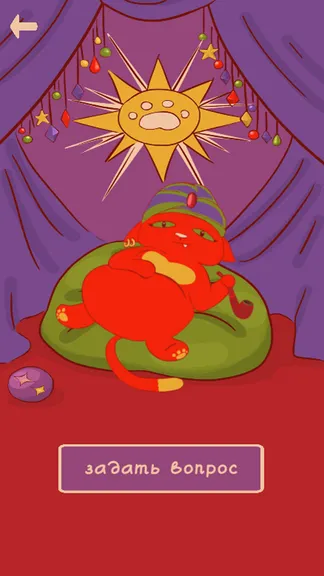 Скриншот 5/6