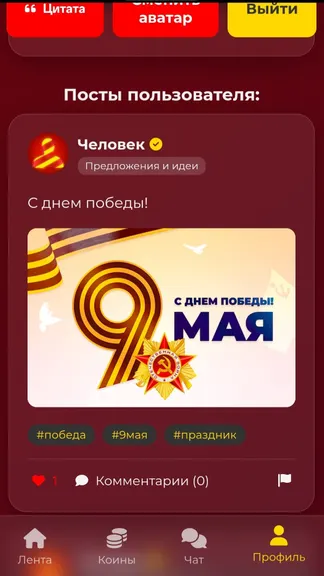 Скриншот 1/6
