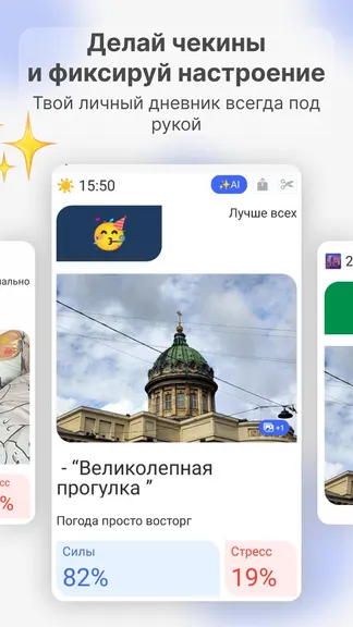 Скриншот 1/5