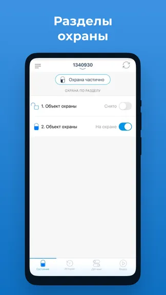 Скриншот 2/5