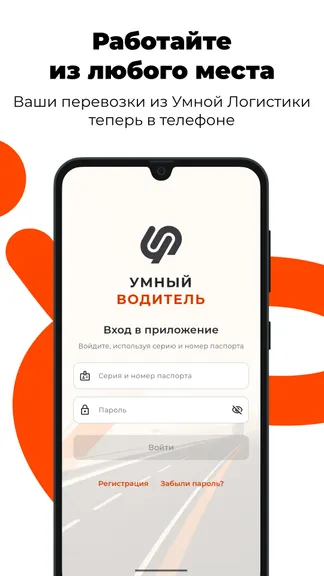 Скриншот 1/5