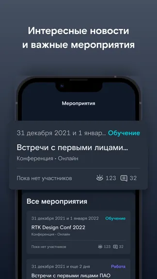 Скриншот 4/6