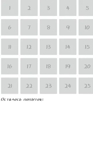 Скриншот 2/3