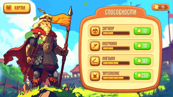 Скриншот 3/5