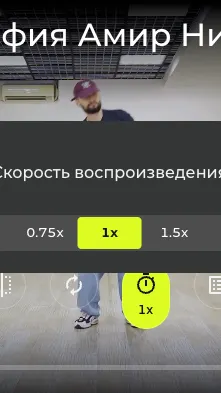 Скриншот 10/10