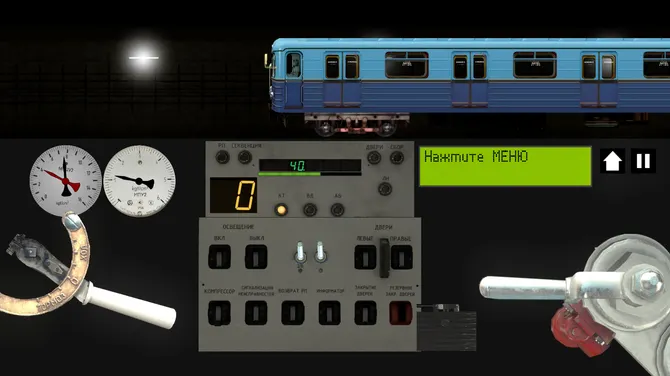 Скриншот 4/7